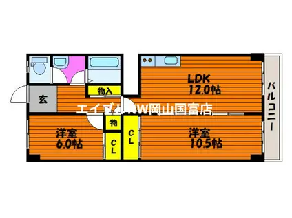 メゾン操山(2LDK/2階)の間取り写真