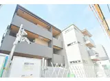 段原陽和荘