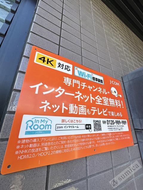 ハピネス2000