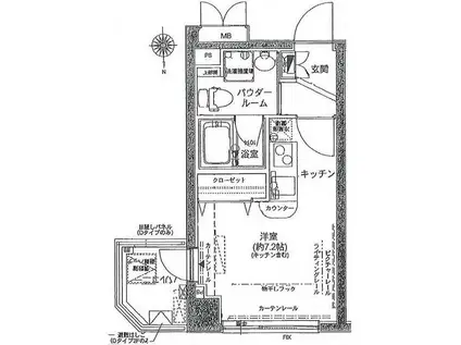 アデッソ目黒東山(ワンルーム/2階)の間取り写真