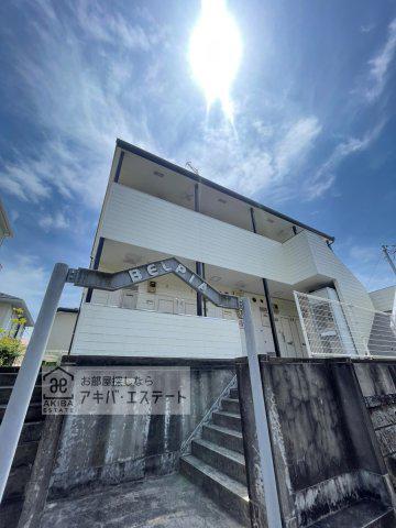 ベルピア緑園都市(ワンルーム/2階)