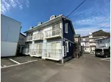アルベール屋島
