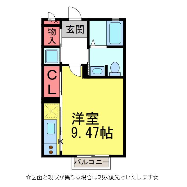 グローリア酒々井(ワンルーム/1階)の間取り写真