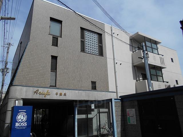 アルファ千里丘