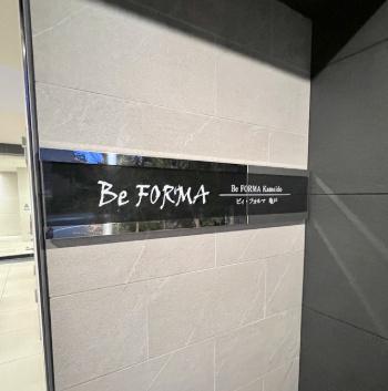 ビィ・フォルマ亀戸