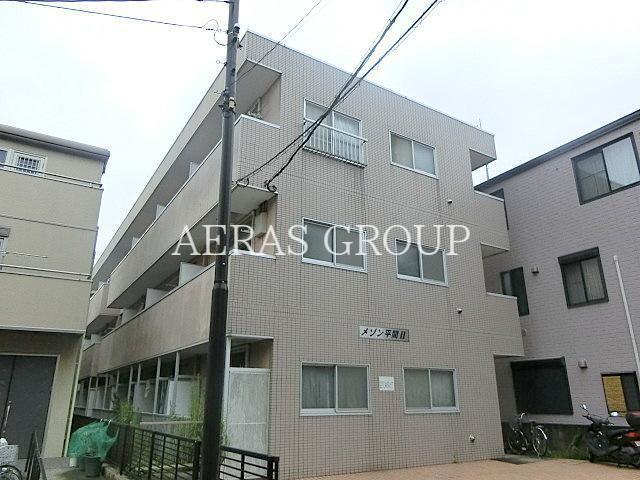メゾン平間II