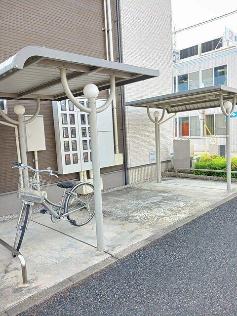 アンダーレ