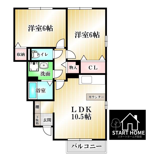 コスモ スクエア A棟(2LDK/1階)の間取り写真