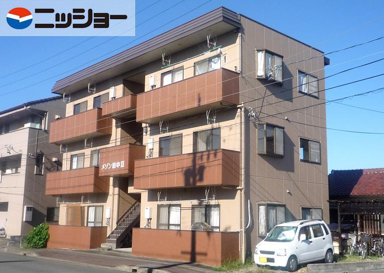 メゾン田中II