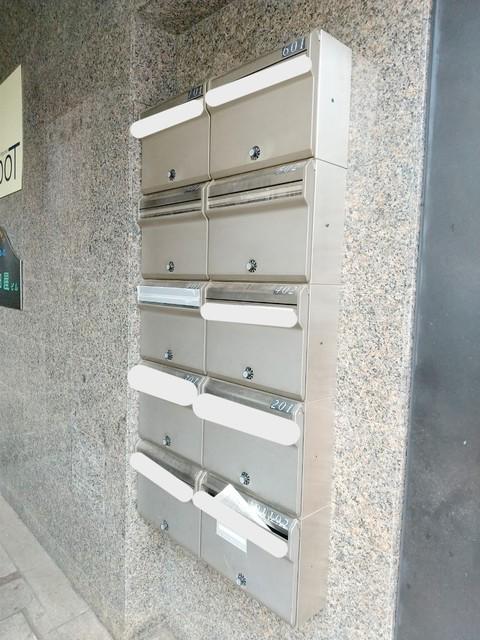 原田屋ビル