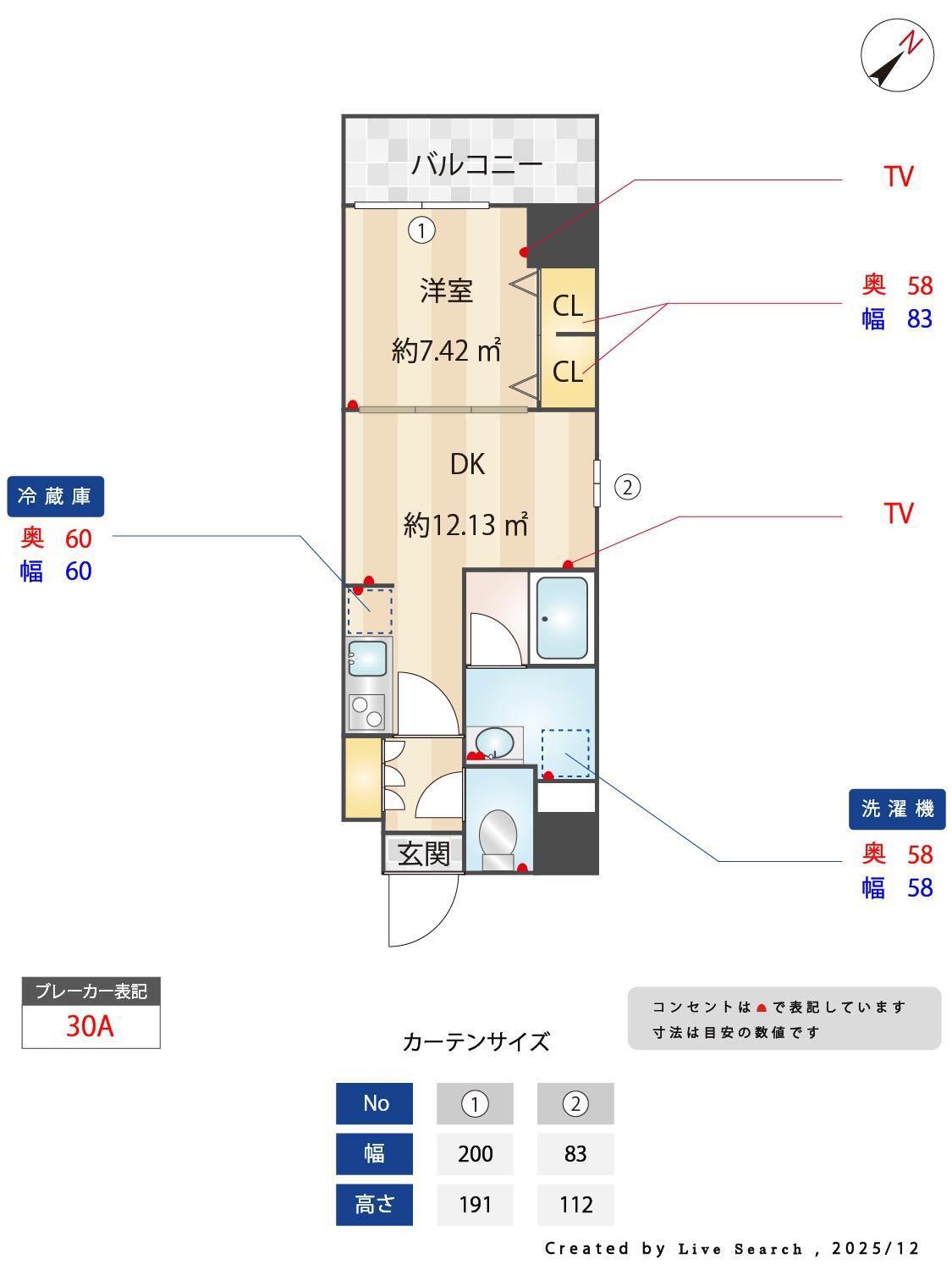 ALIVIS東十条(1DK/7階)の間取り写真