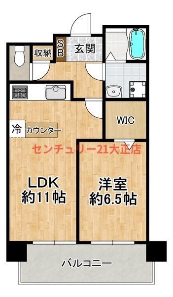 富士プラザV(1LDK/4階)の間取り写真