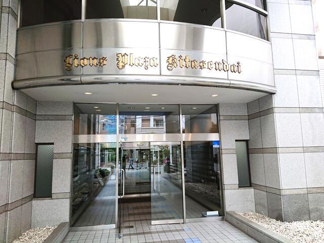 ライオンズプラザ北仙台