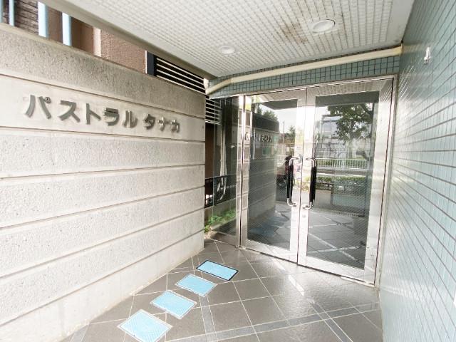 パストラルタナカ