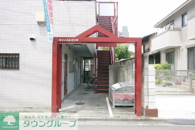 キャッスル三ツ木