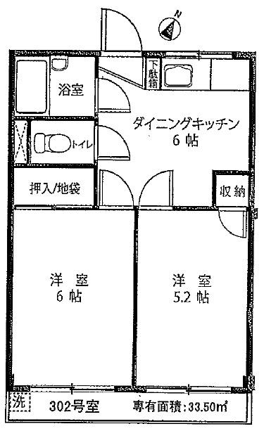 モントレープラザ(2DK/3階)の間取り写真
