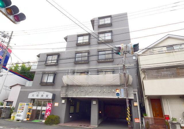 フローラルパレス元町