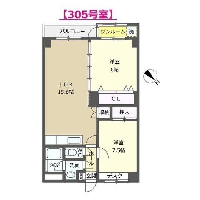 グランドメゾン(2LDK/3階)の間取り写真