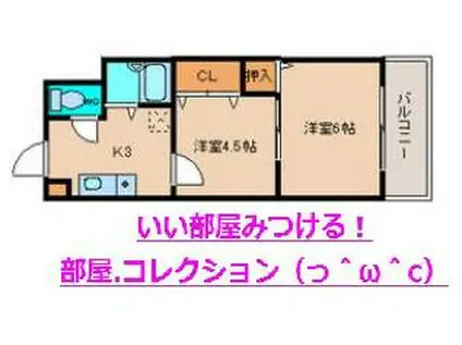 ロイヤルM(2K/5階)の間取り写真