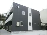 PARADISE SAKAMOTO