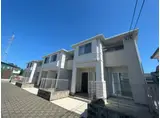 エグゼ 徳尾