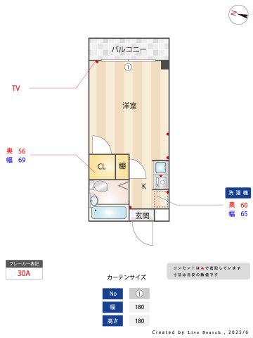 ロマーヌ石岡第2(ワンルーム/4階)の間取り写真
