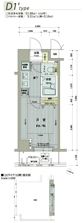 メインステージ西新宿 4階階 間取り