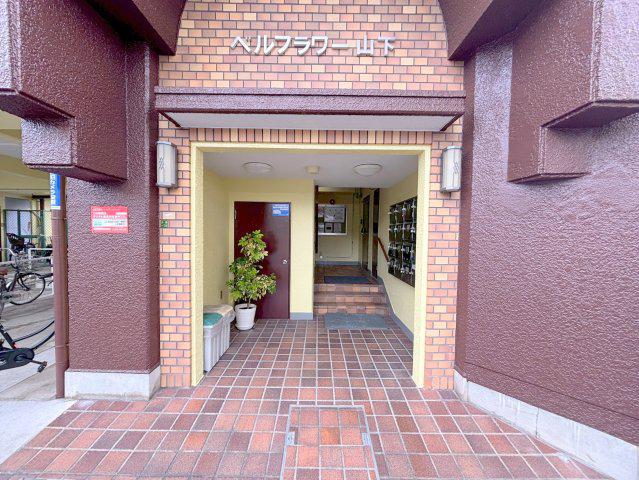 ベルフラワー山下