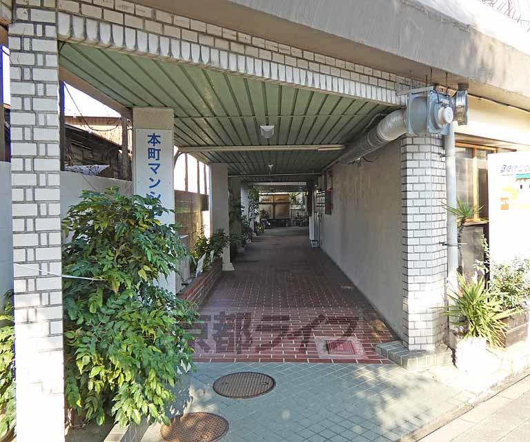 本町マンション