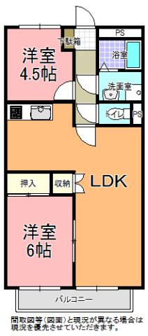 ビラージュ・リバーフィールド(2LDK/1階)の間取り写真