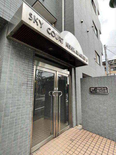 スカイコート西川口第8