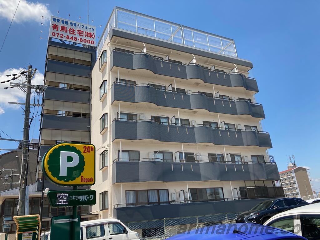 有馬パレス禁野