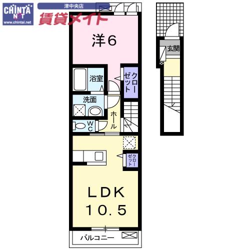 ADVANCEII II(1LDK/2階)の間取り写真