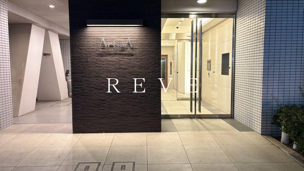 アルティザ東銀座