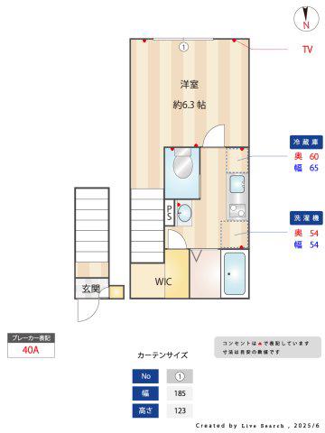 ミハス千歳船橋(1K/2階)の間取り写真