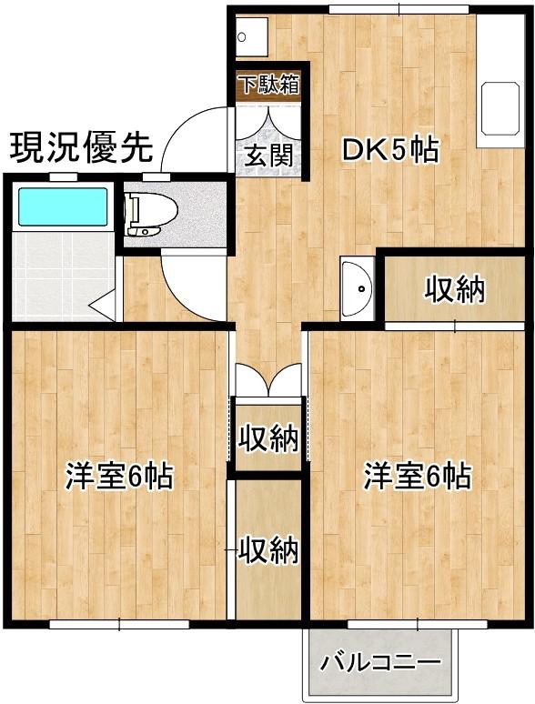ユニメントこすがB(2DK/2階)の間取り写真