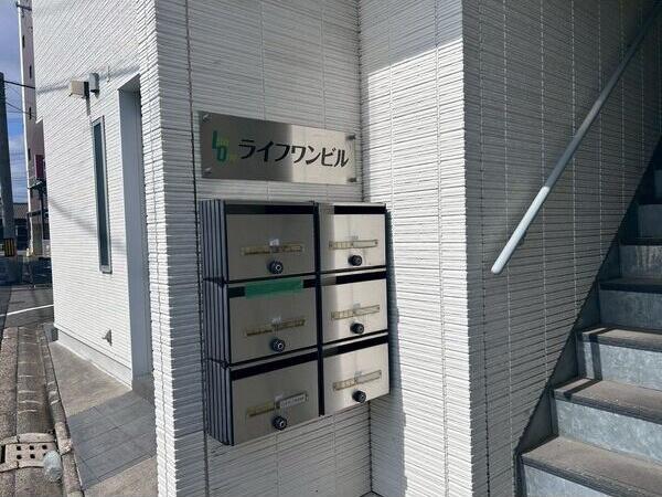 ライフワンビル