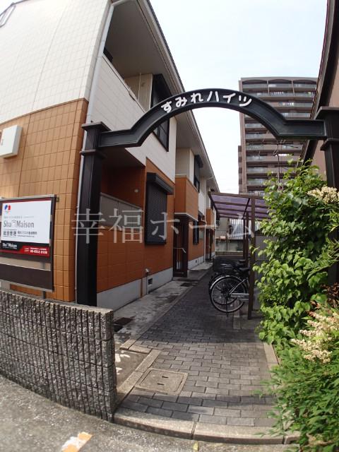 すみれハイツ