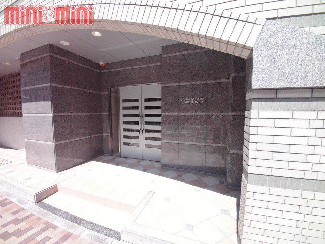 ダイドーメゾン神戸六甲