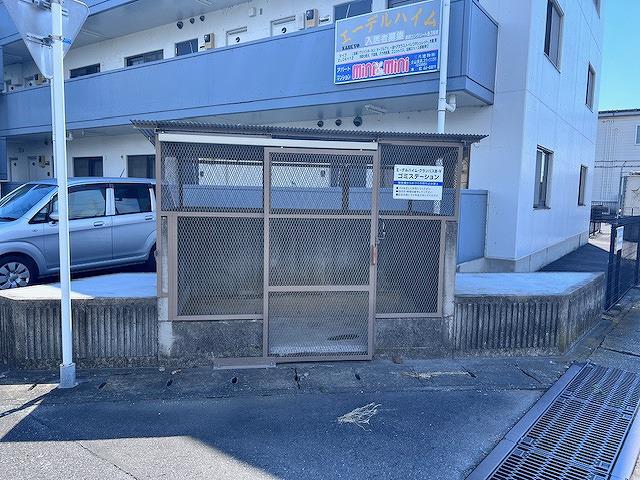 エーデルハイム
