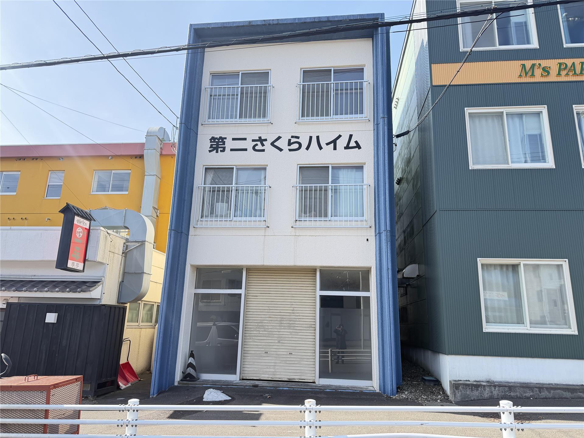 第二さくらハイム