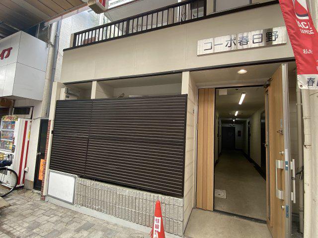 コーポ春日野