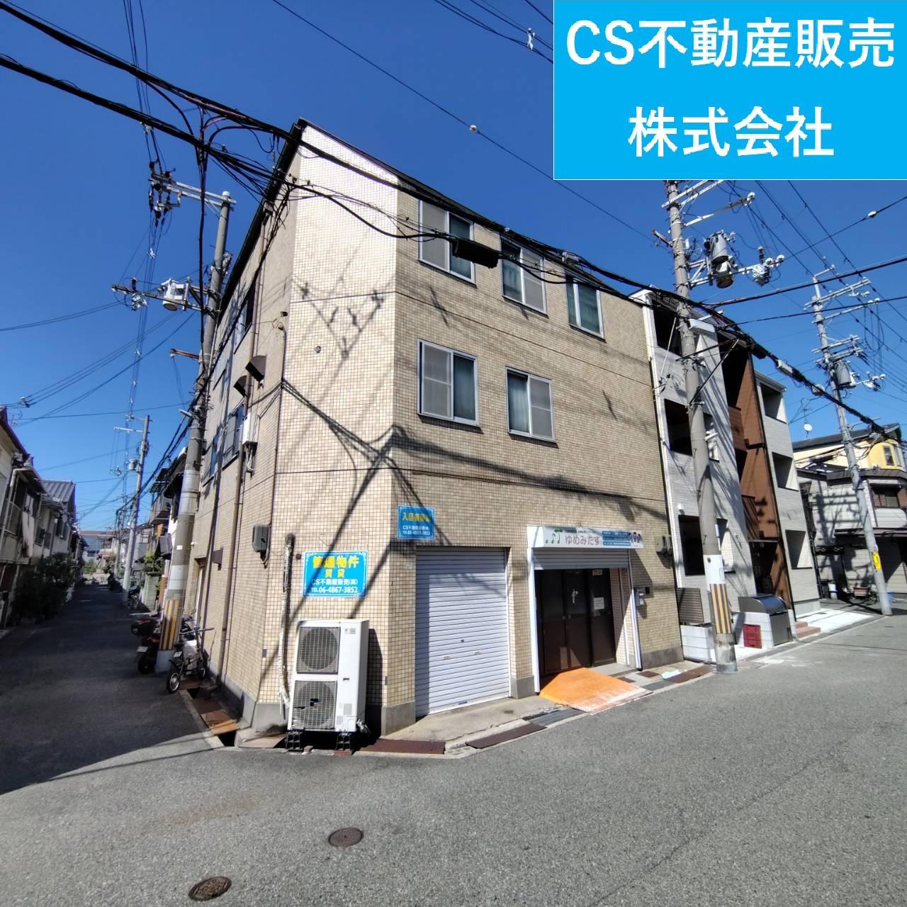 栄町ハイツ