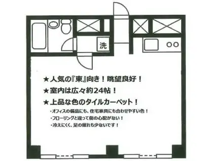 トーア文京マンション(ワンルーム/6階)の間取り写真