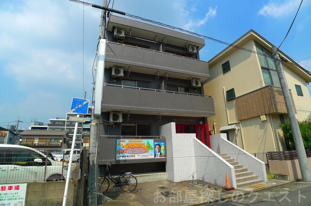 MIYABIROU