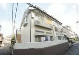 プルス相川