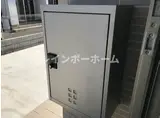 ウインドワードヒル 堂山