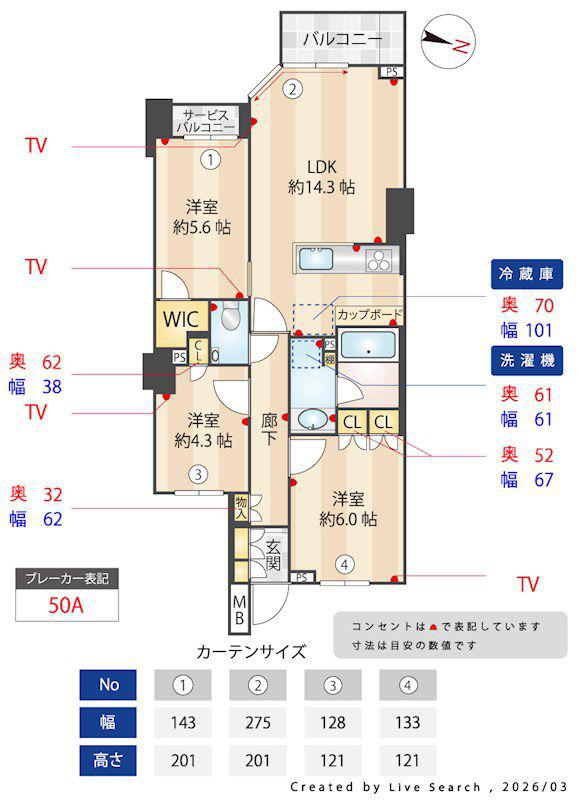 オープンレジデンシア南青山ウエストテラス(1SLDK/1階)の間取り写真