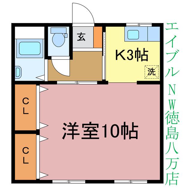 新浜マンション(1K/1階)の間取り写真