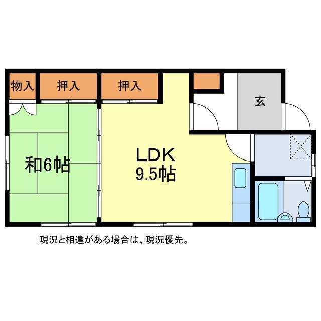 ホワイトコーポ(1LDK/2階)の間取り写真